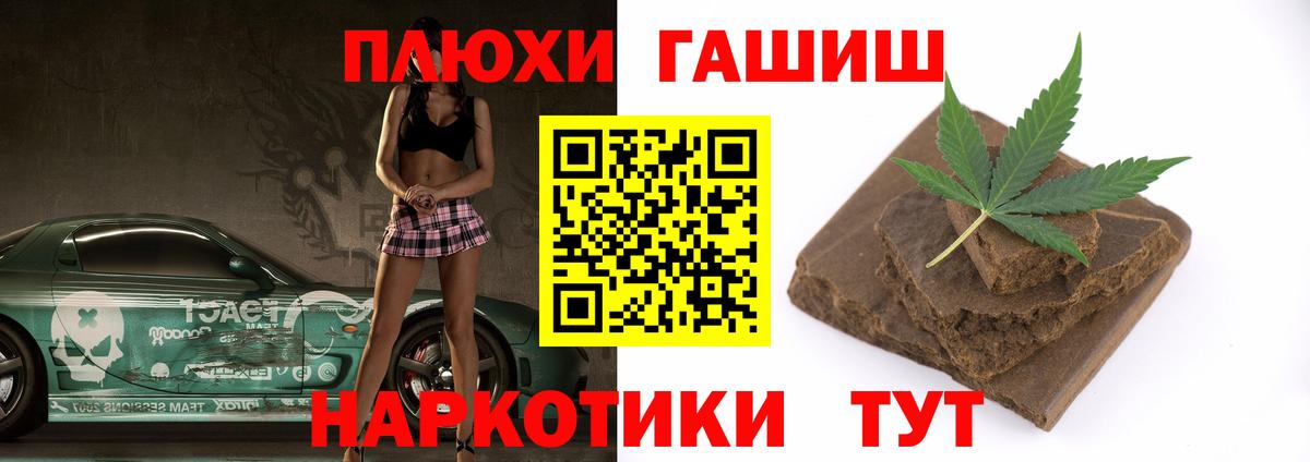 Краснознаменск  ГАШ Ice-O-Lator  Вход с VPN  ГАШИШ AMNESIA HAZE 