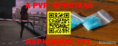 эйфоретик Бузулук