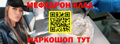 скорость mdpv Будённовск