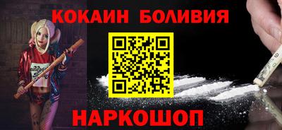 кокс Бугуруслан