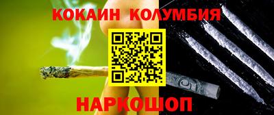 эйфоретик Бузулук