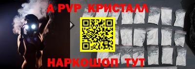 скорость mdpv Будённовск