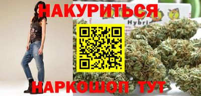 эйфоретик Бузулук