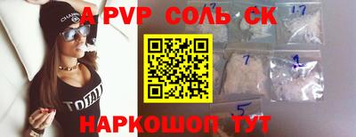 эйфоретик Бузулук