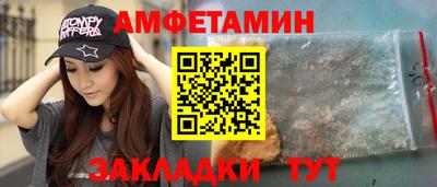 эйфоретик Бузулук