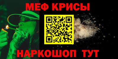 эйфоретик Бузулук