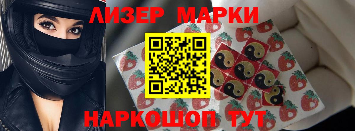 LSD-25 экстази ecstasy  Вход с VPN  Краснознаменск  LSD-25 экстази кислота 
