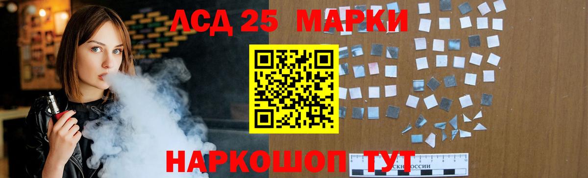 Лсд 25 экстази ecstasy Краснознаменск