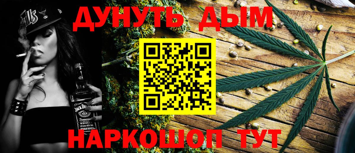 Марихуана сатива  Бошки Шишки марихуана  Краснознаменск  Вход с VPN  Бошки марихуана VHQ 